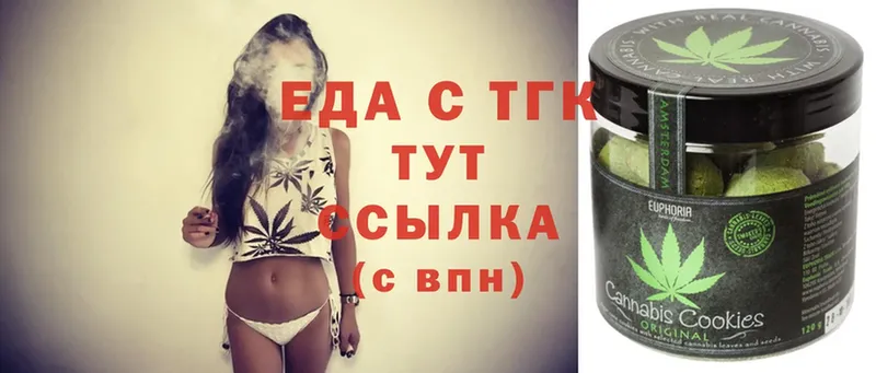 OMG зеркало  Тобольск  Cannafood конопля 