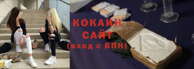 Cocaine Fish Scale Тобольск