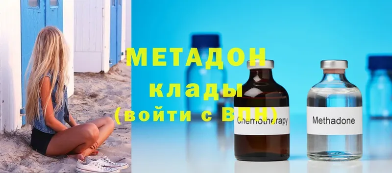 kraken   Тобольск  МЕТАДОН methadone 