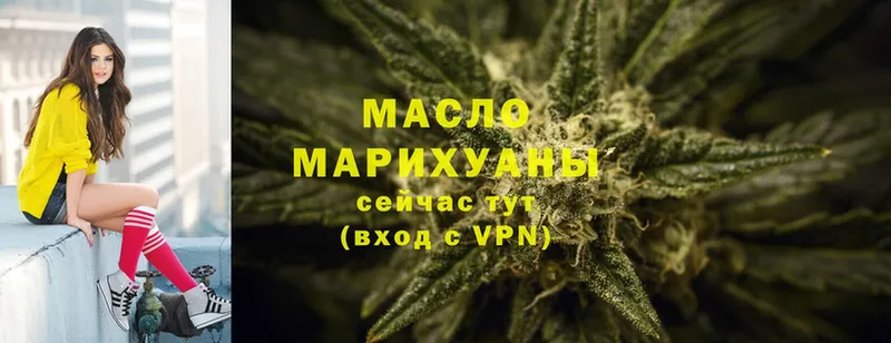 Дистиллят ТГК Wax  купить  цена  Тобольск 